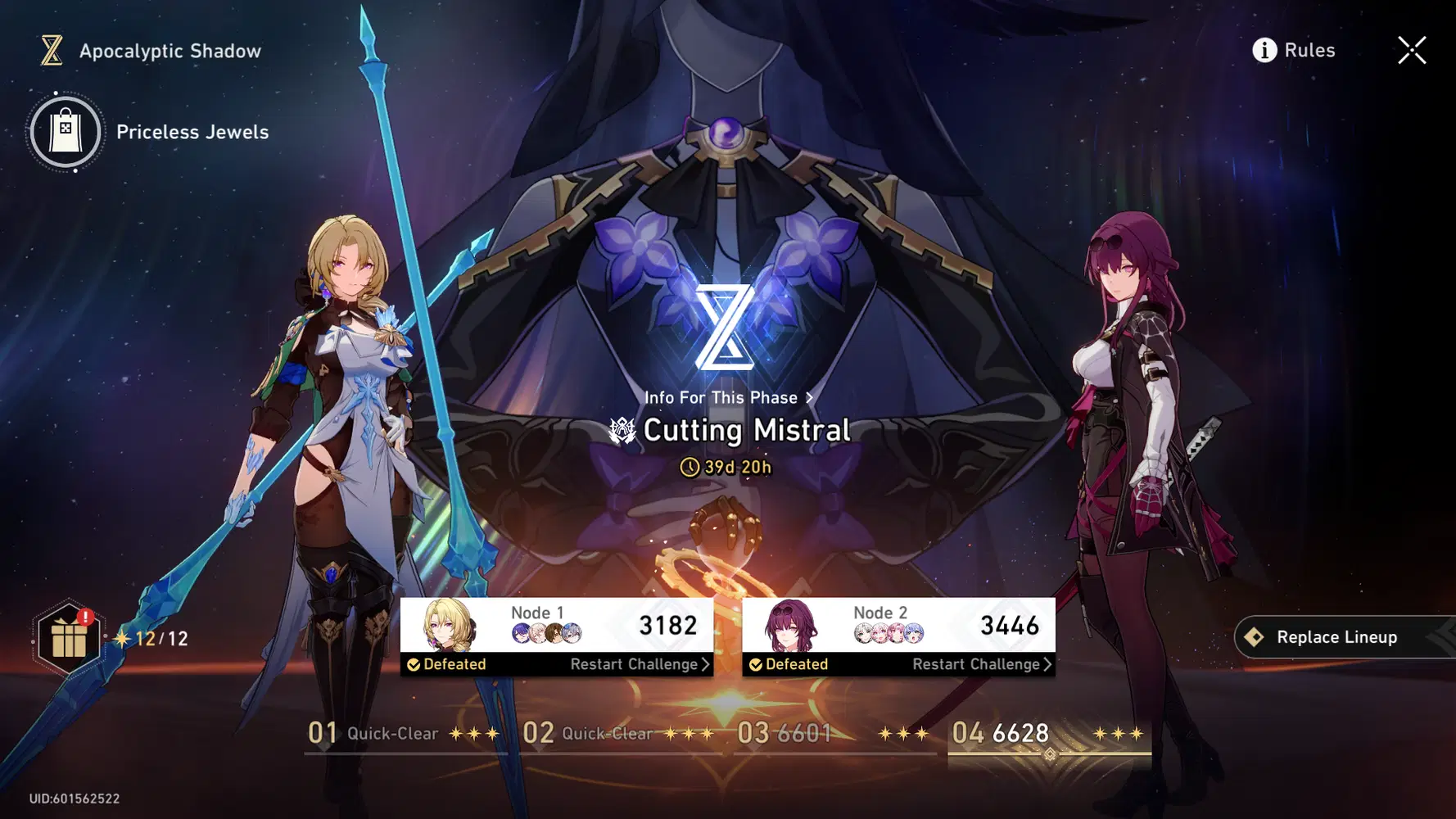 Apoc shadow 3.3 acheron needs a buff Honkai: Star Rail | HoYoLAB