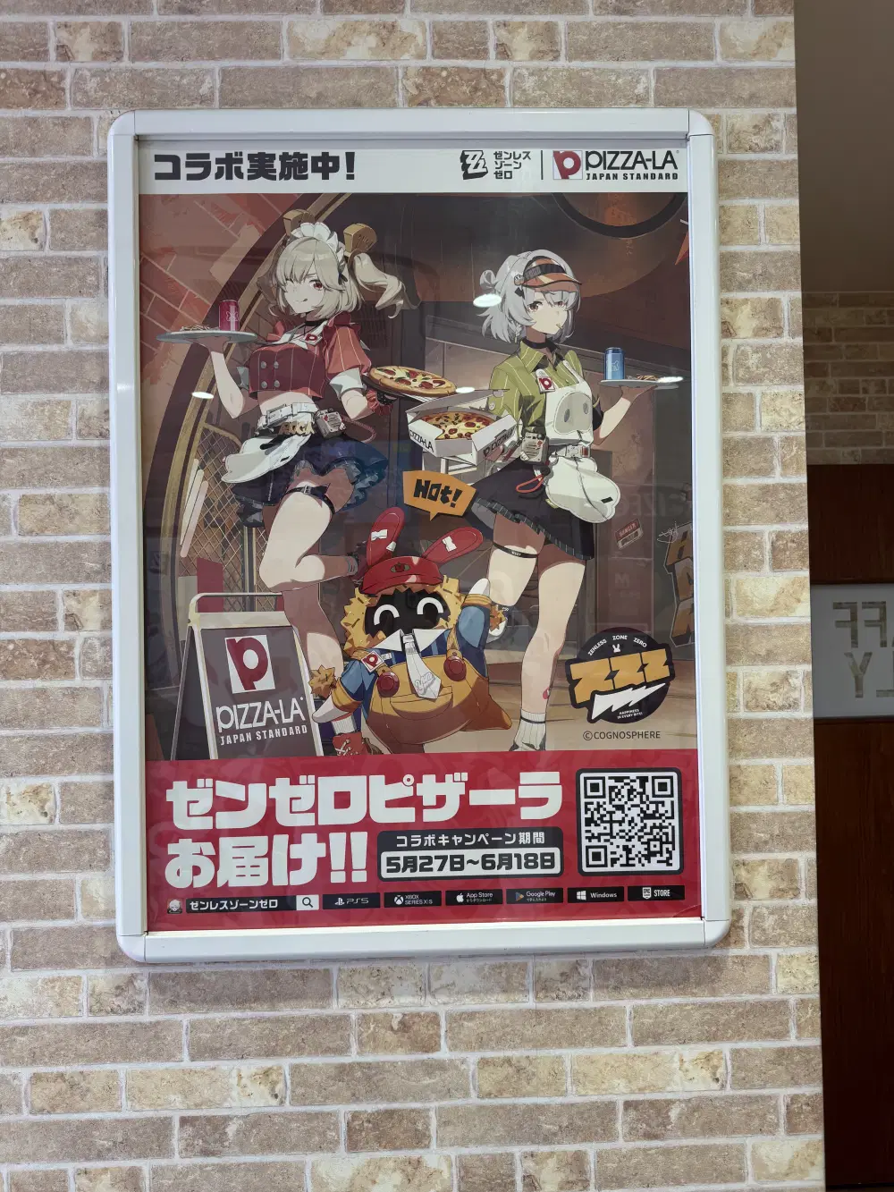 リゼロス　ピザーラコラボポスター リゼロス ピザーラコラボポスター
