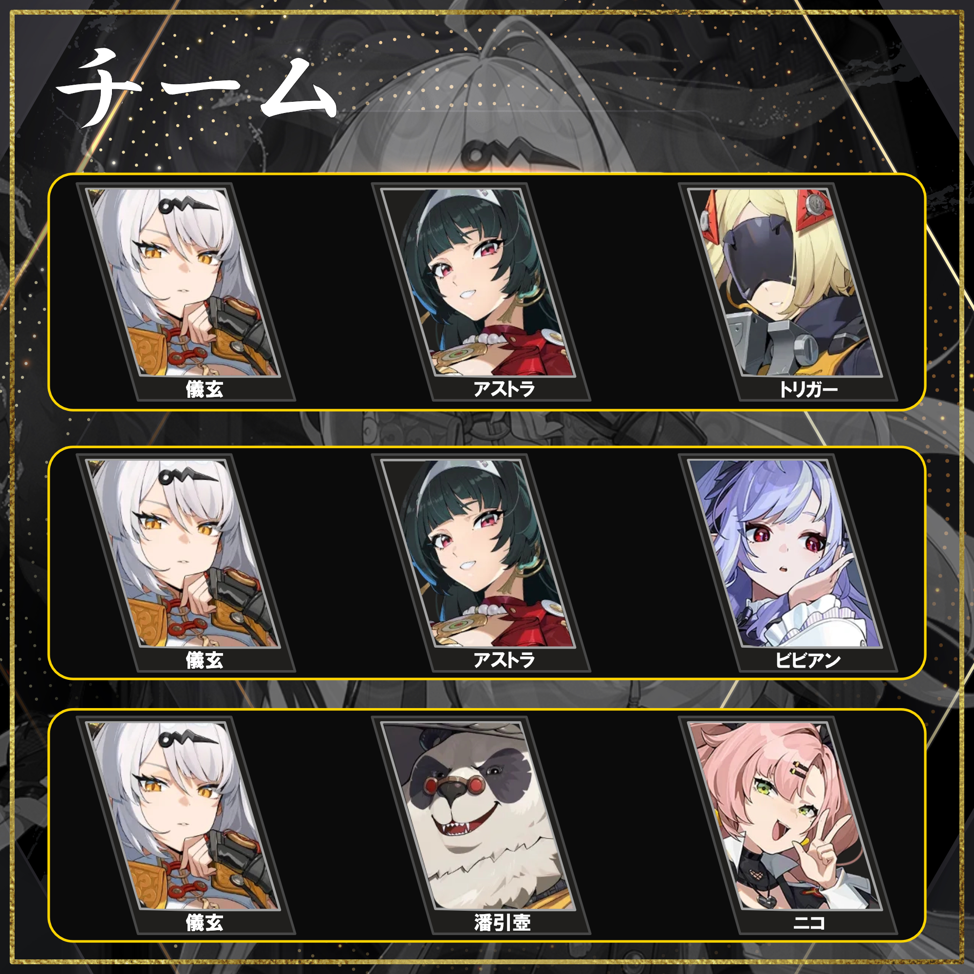 となモ8 Awaken Tony ゼンレスゾーンゼロ 儀玄 ガレージキット 検索結果