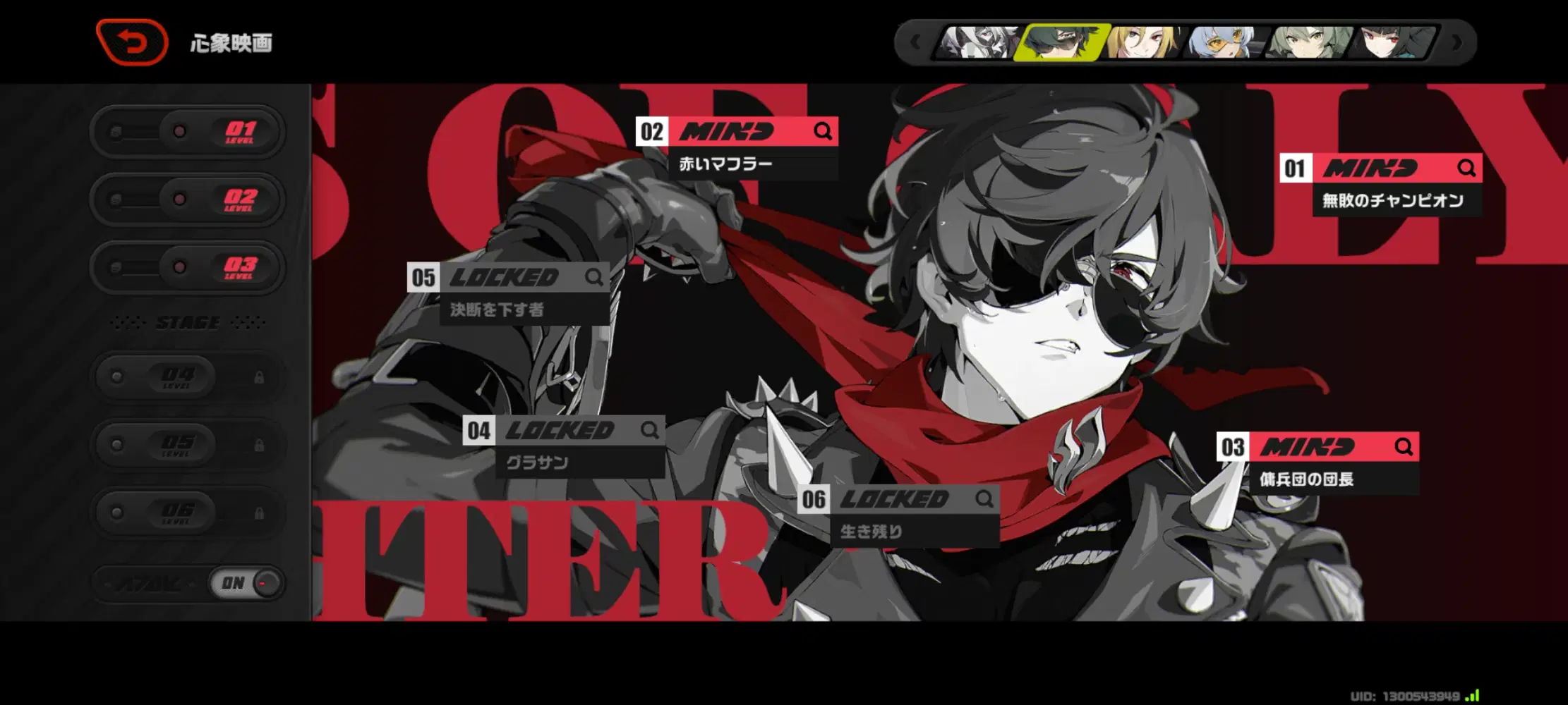 俺がいれば、他はいらん… Zenless Zone Zero | HoYoLAB