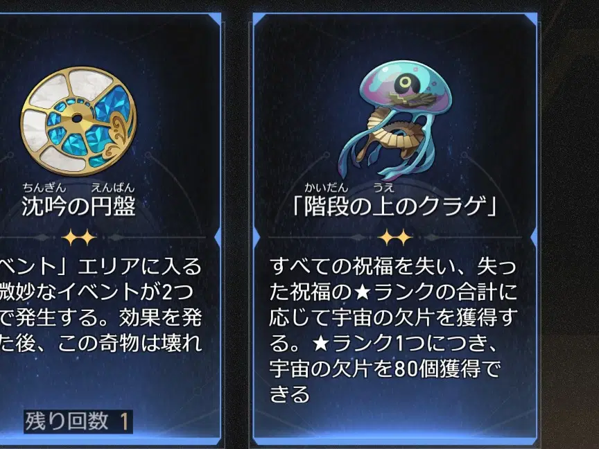 静かなる虚星 虚ろを扇ぐ / 星街すいせい×Axel Syrios×鷹嶺ルイ×星川サラ×不破