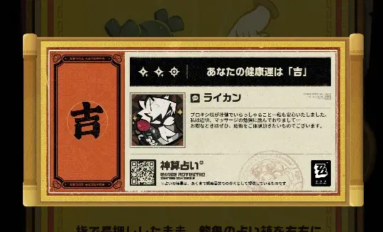 1周年を前にして Zenless Zone Zero | HoYoLAB