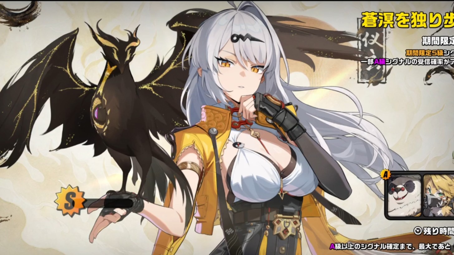 ジェミニアス 幻双の絆 ドッペルリンク ザオバーク テジナチャージャー 等 悪魔聖霊ザオバーク／テジナ・チャージャー 31/100 VR｜デュエマ