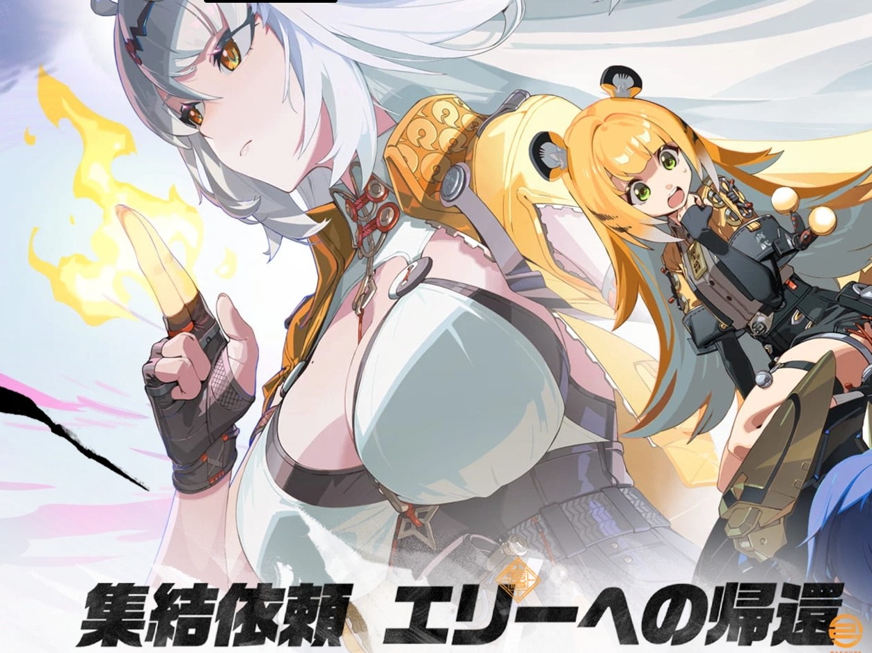 ゼンゼロwebイベントで最大740ポリクロームを手に入れよう！ Zenless