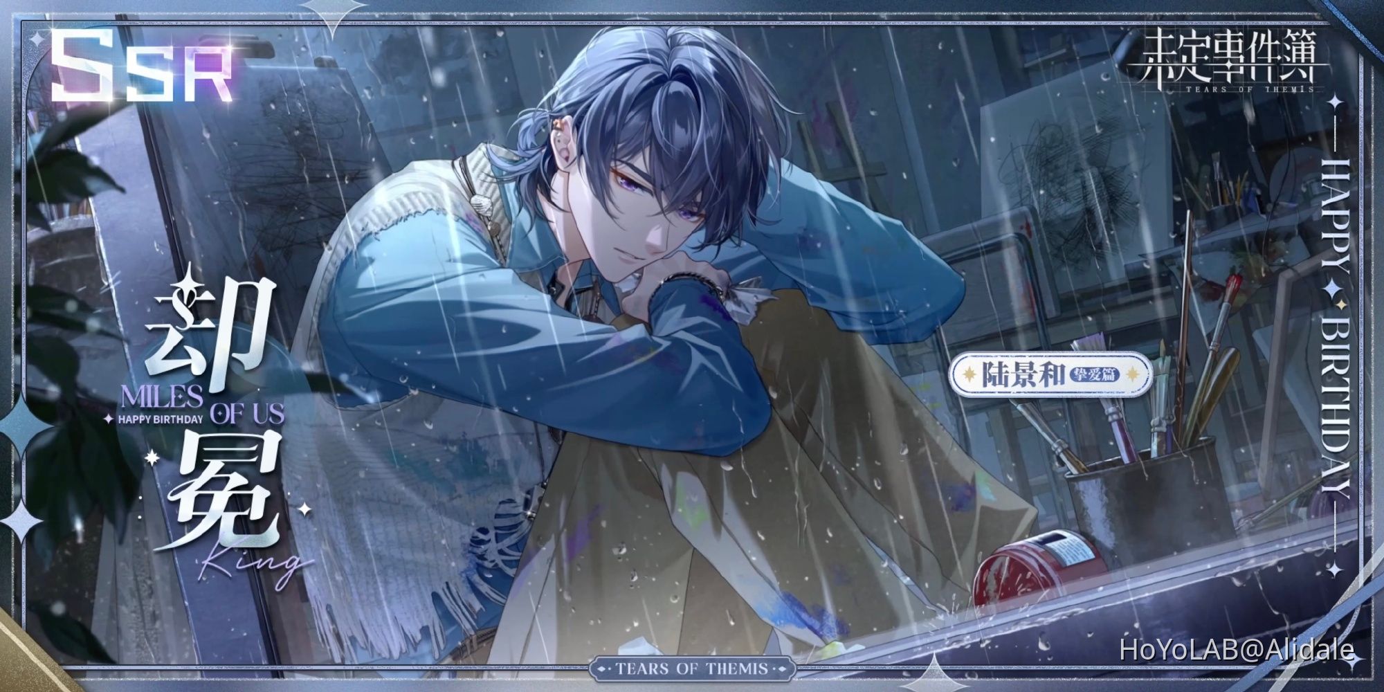 CN SPOILER] Marius 5th Birthday Event Tears of Themis | HoYoLAB