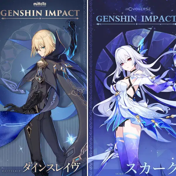 弊ワット一の特級呪物がついに神聖遺物へ！ Genshin Impact