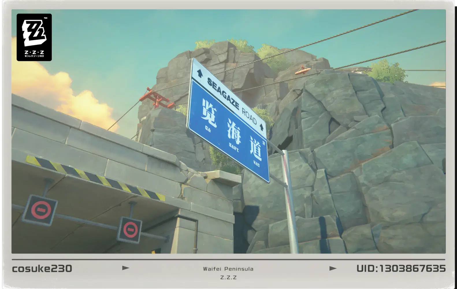 衛非地区観光図録 Zenless Zone Zero | HoYoLAB