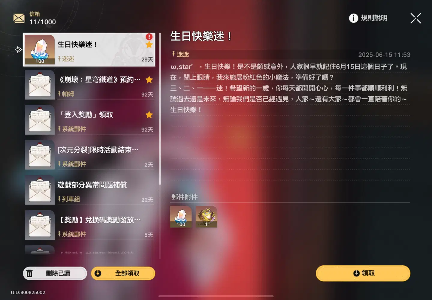 耶（： | HoYoLAB