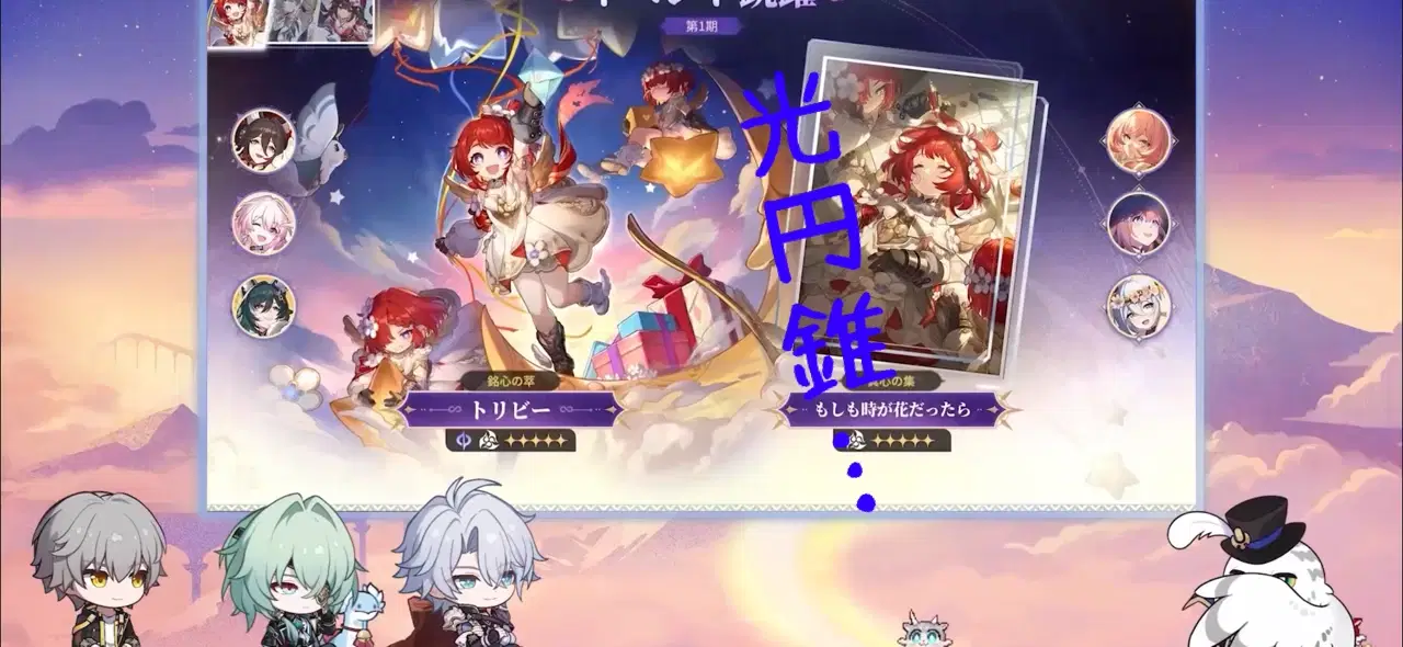 魔性の微笑み リアス FBR SP 何で私をこれほどまでに虐めるのか… Honkai: Star Rail | HoYoLAB