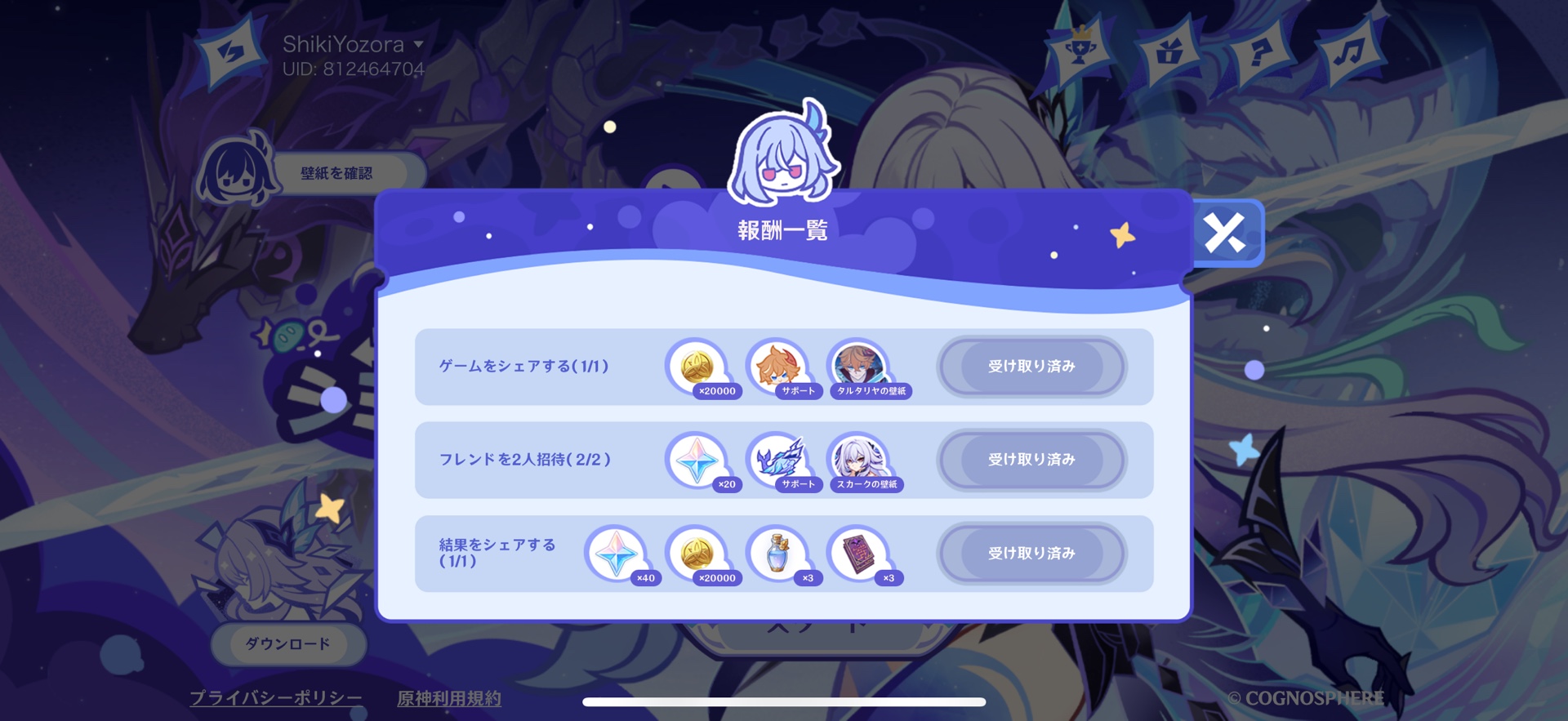 2fa4490b27bc8c5c5f9aa459e96ff4