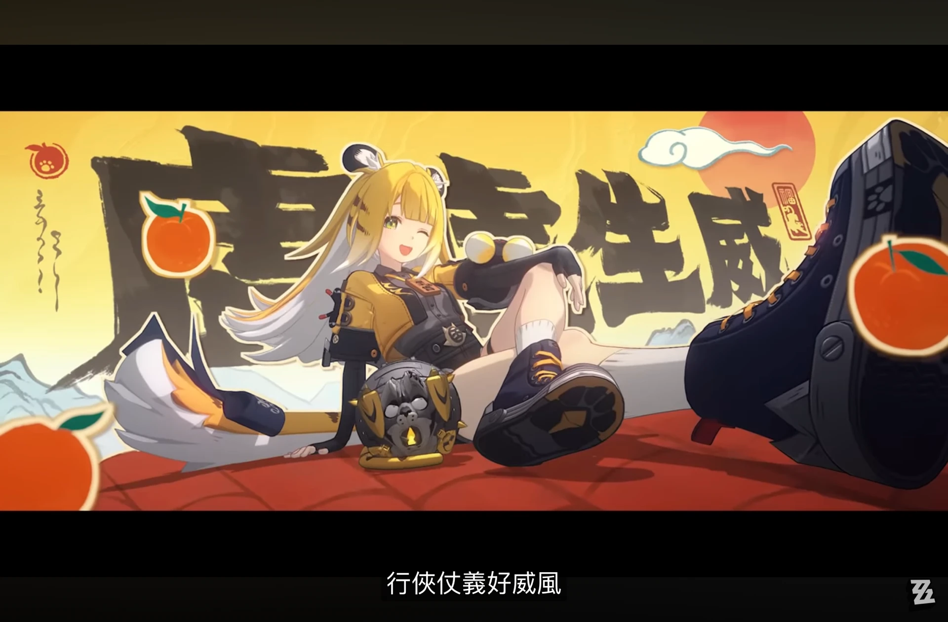 PV·虎虎生威的橘福福～ Zenless Zone Zero | HoYoLAB