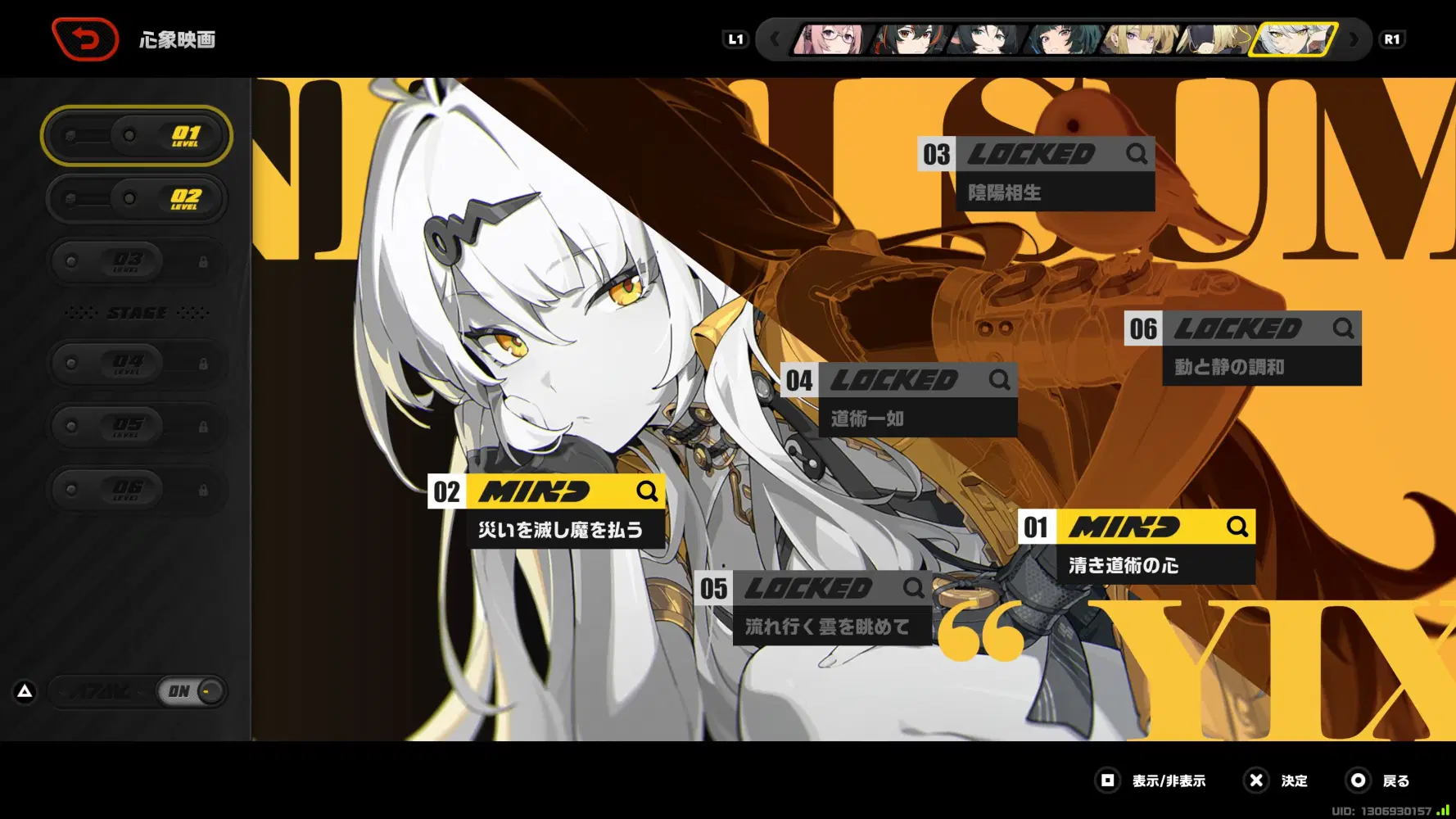 【送料0円】 潘さん完凸狙いだったのにまさかの2凸‼️ Zenless Zone Zero ぬいぐるみ