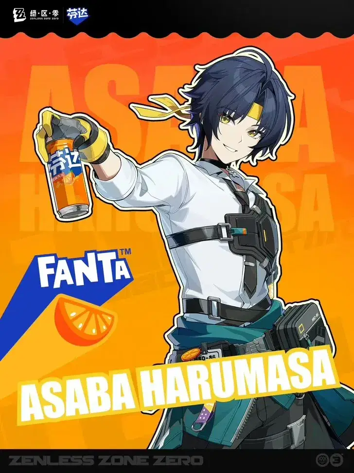 悠真復刻まだかなー Zenless Zone Zero | HoYoLAB