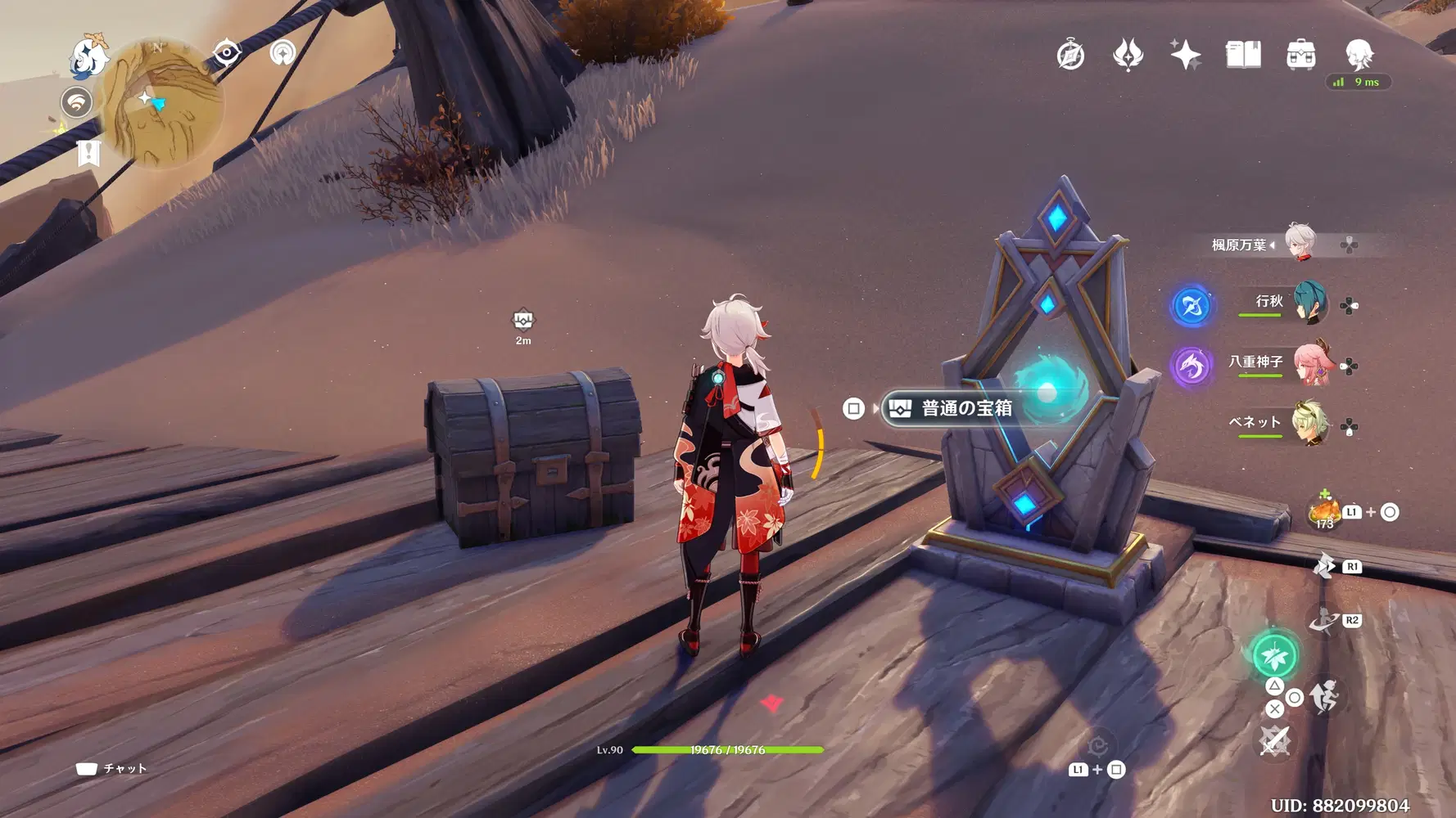 フィールド宝箱】スメール砂漠2 #1 (25-52) 千尋の砂漠1 Genshin