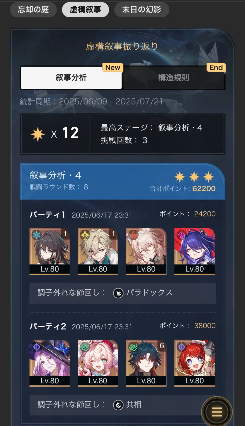 フィリアプロフィール必読　 フィリア (@FL_Philia107) / X