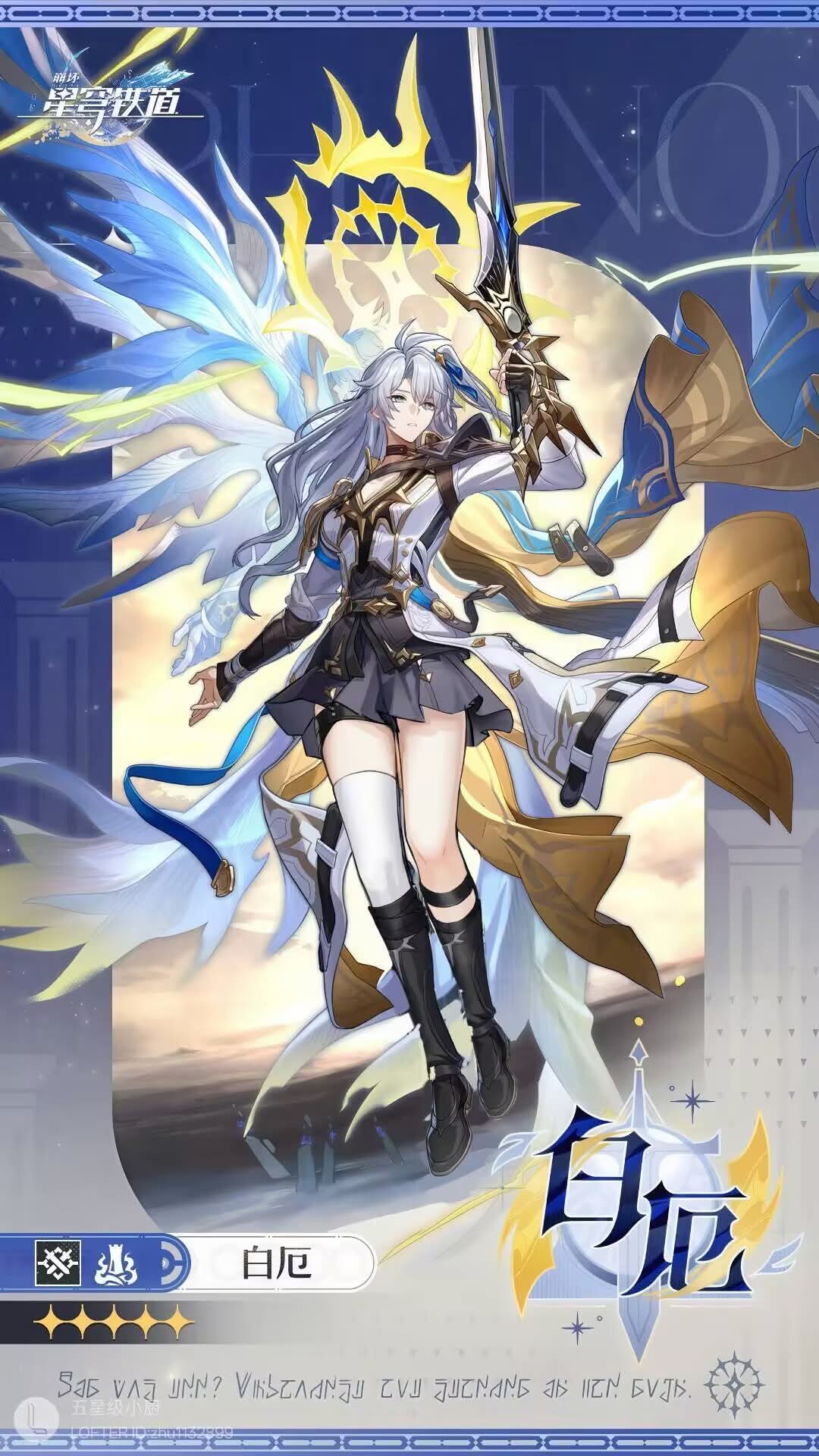 祈る手　盾 状態A-〕(05)(パラレル/illus:Tonamikanji)ワルダモン【SR-P