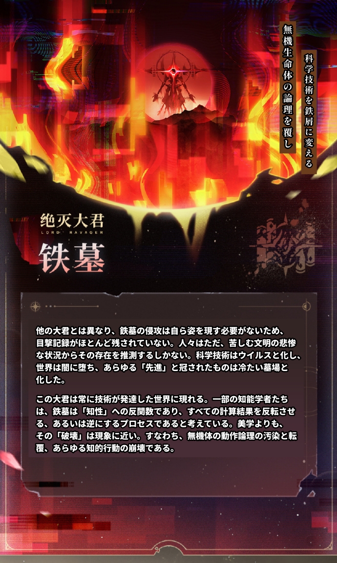 【中古】 Ｒａｇｎａｒｏｋ　ｉｎｔｏ　ｔｈｅ　ａｂｙｓｓ ０６/宙出版/李命進 中古】 Ragnarok into the abyss 06/宙