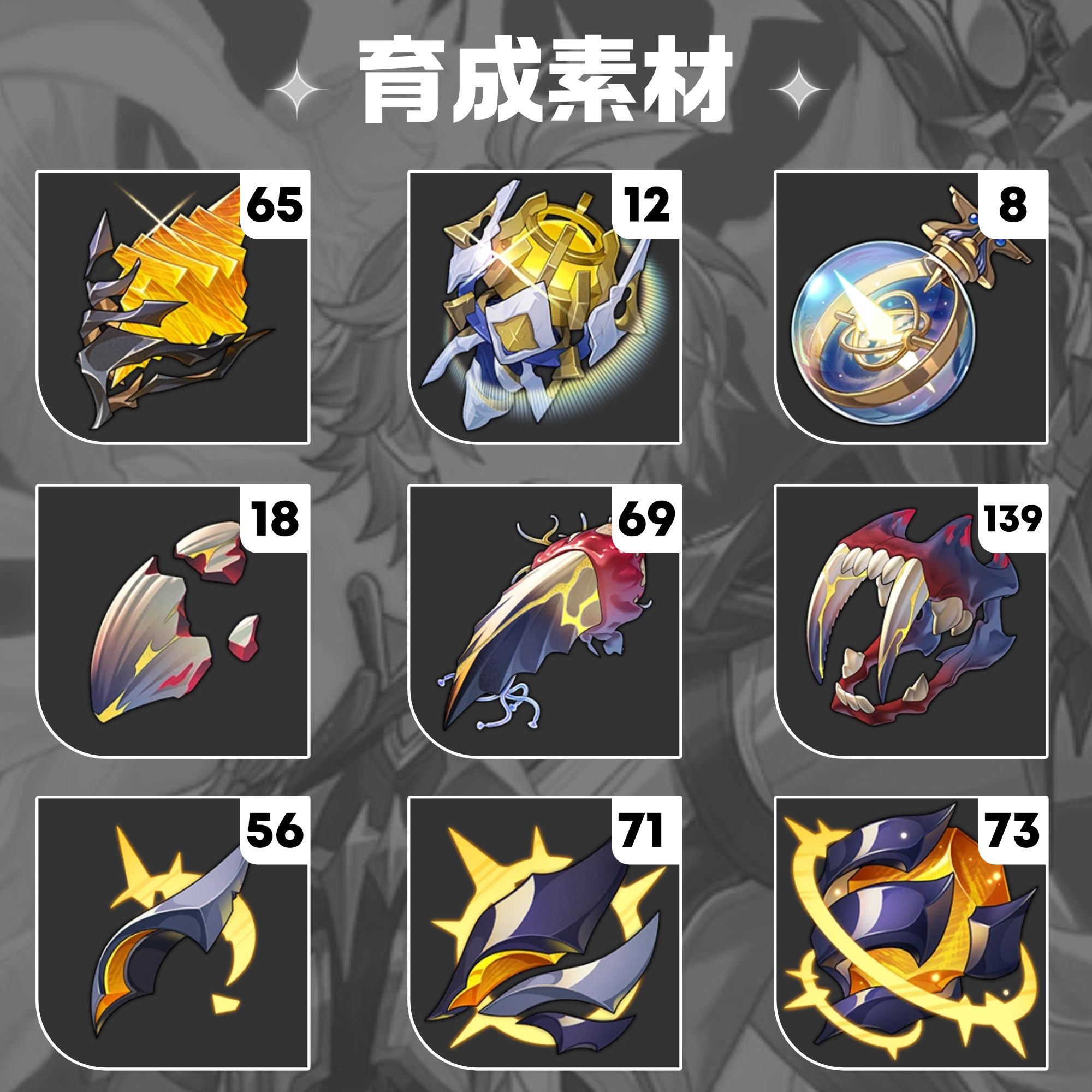 【貴重！】崩壊:スターレイル ファイノン 限定メタルカード 崩壊スターレイル ファイノン メタルカード - メルカリ
