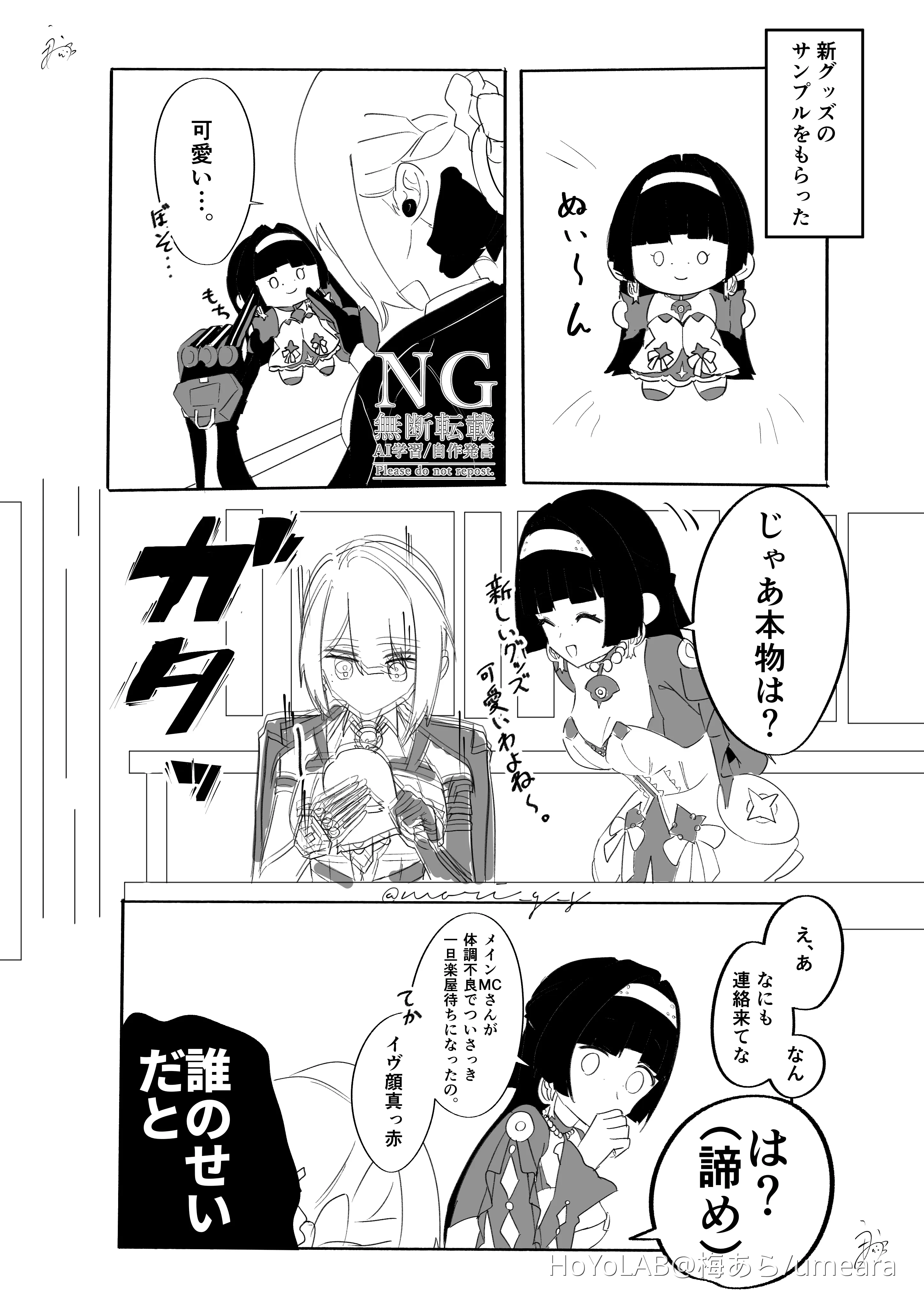 苦悩-虚像- sddefault.jpg