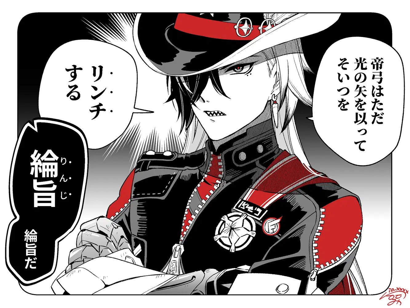 REI⭐️プロフィール必読⭐️ 🥀