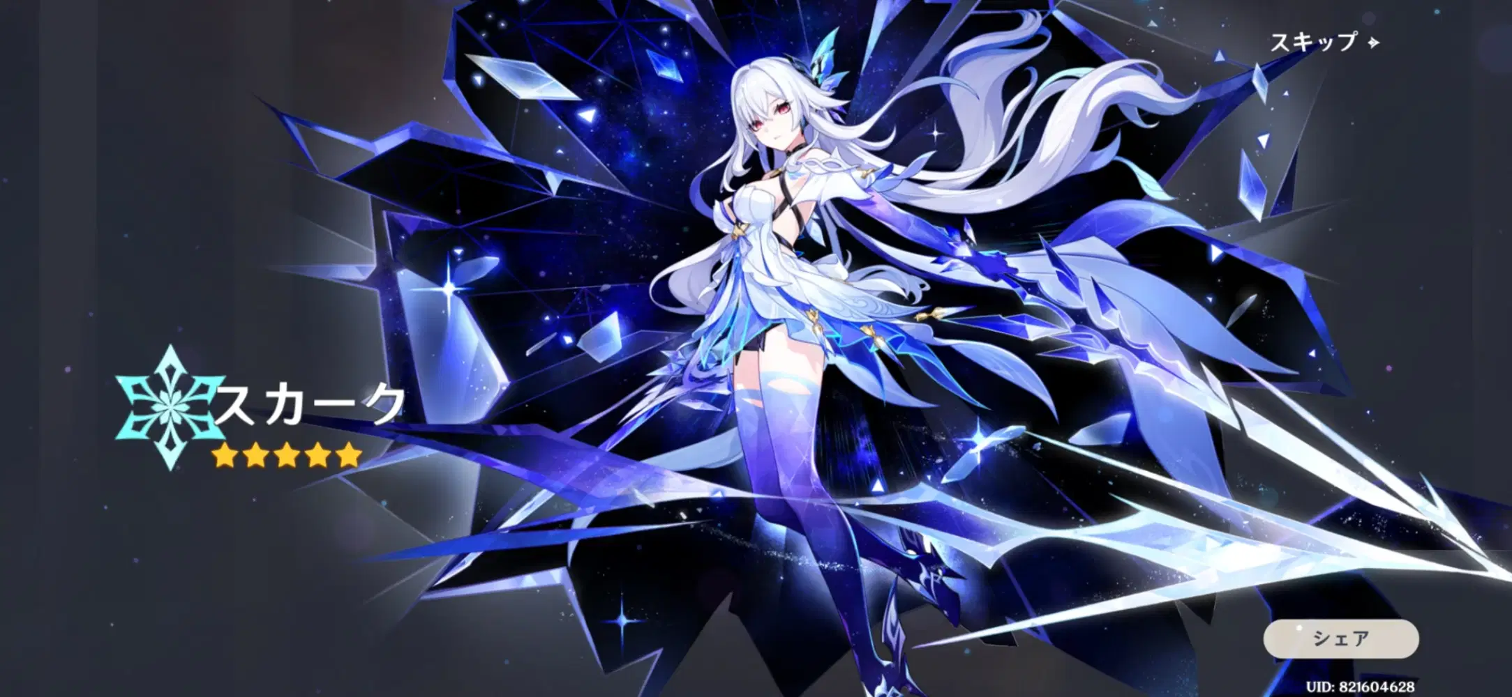 原神始めて以来初めての複数枚抜き！ Genshin Impact | HoYoLAB