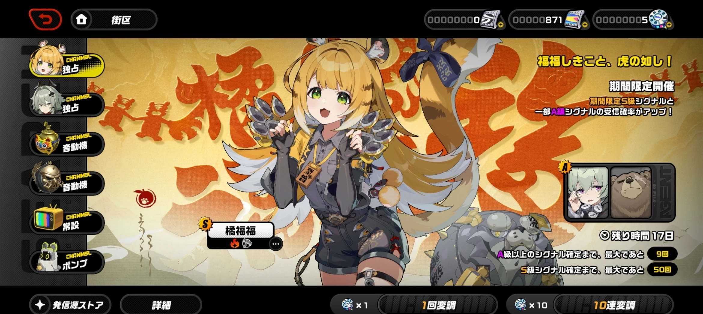 私、悩んでるんです！ Zenless Zone Zero | HoYoLAB