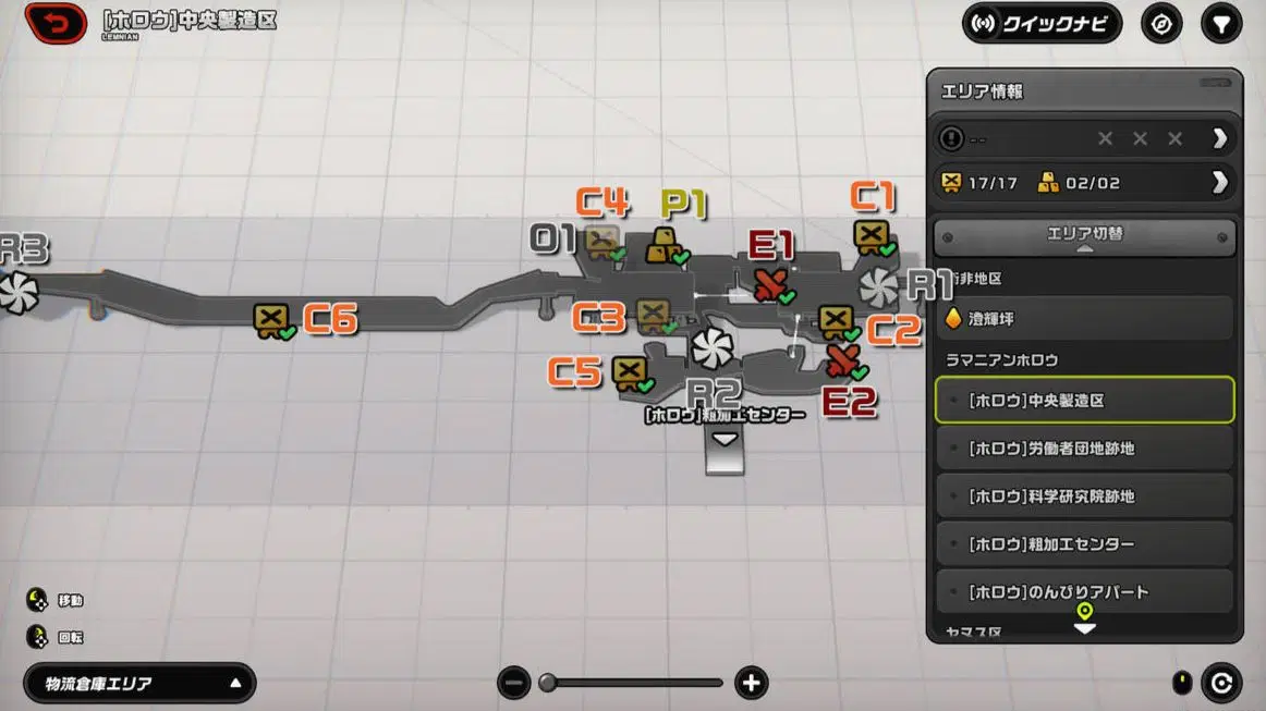 ゼンゼロ】 ラマニアンホロウ 探索・攻略記録（各種オブジェクト獲得