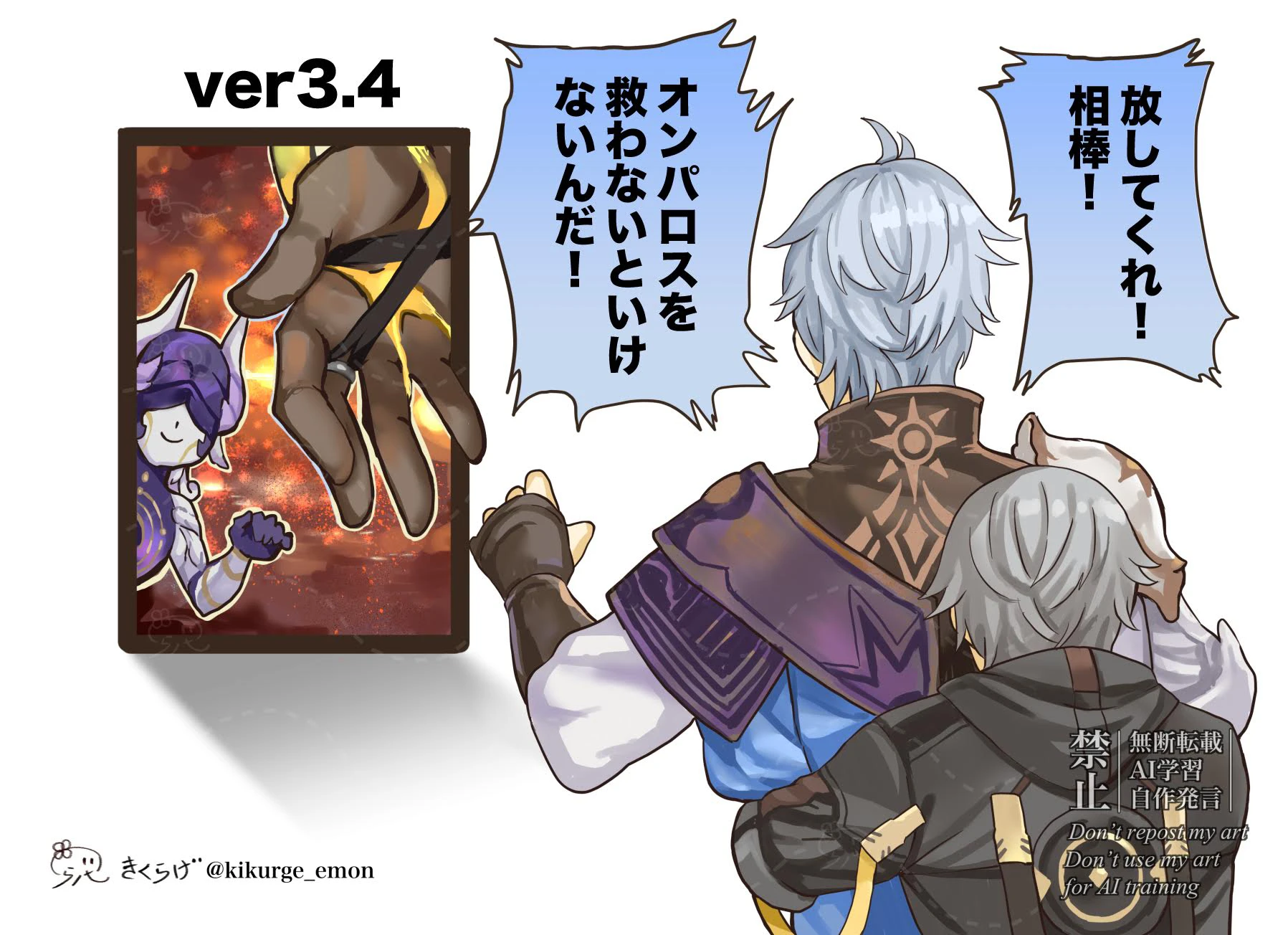 皆の居場所 クロエルメール SP PSA10 皆の居場所 クロエルメール SP