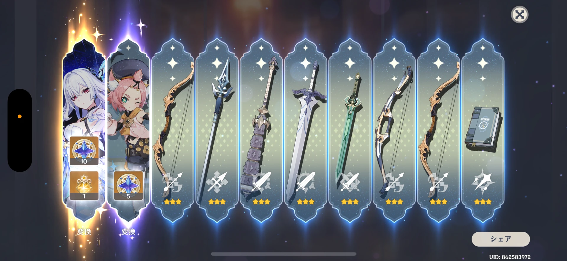 スカークの黒衣装好きすぎるから凸狙ったら神引きした！ Genshin