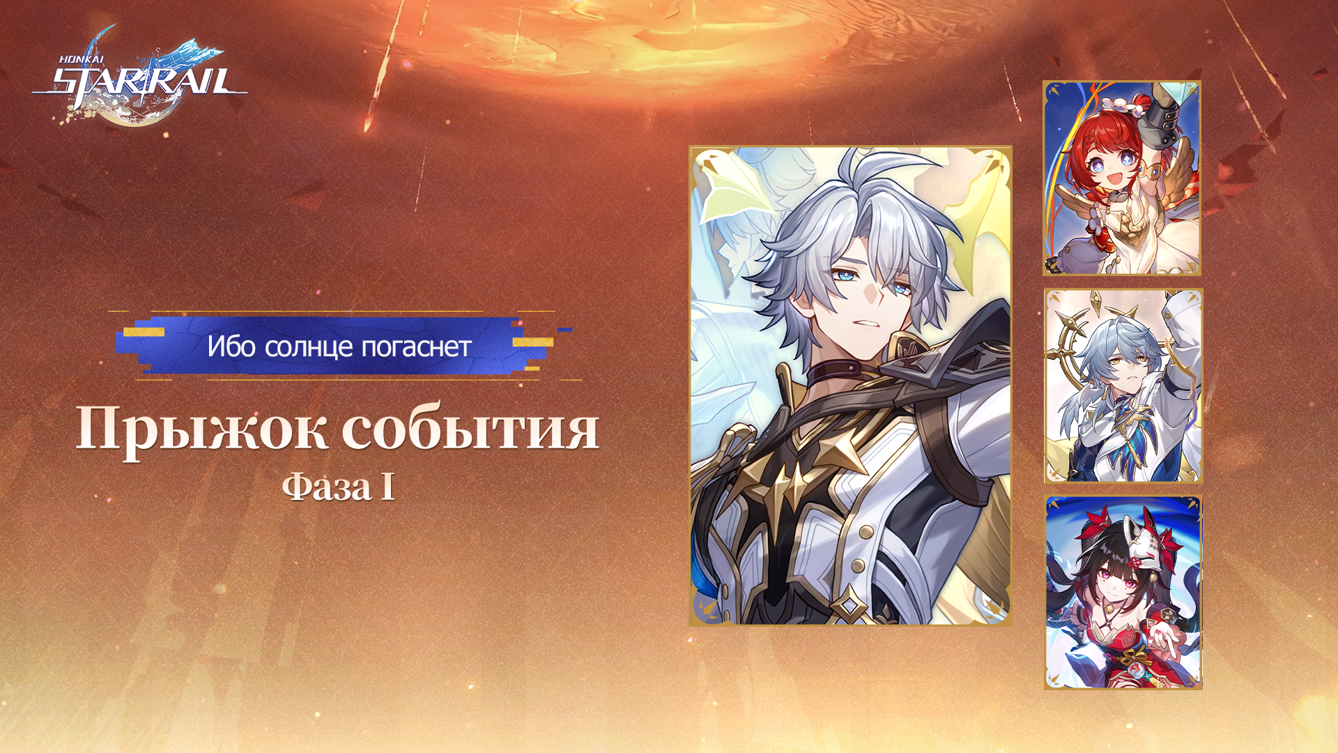 Banner art