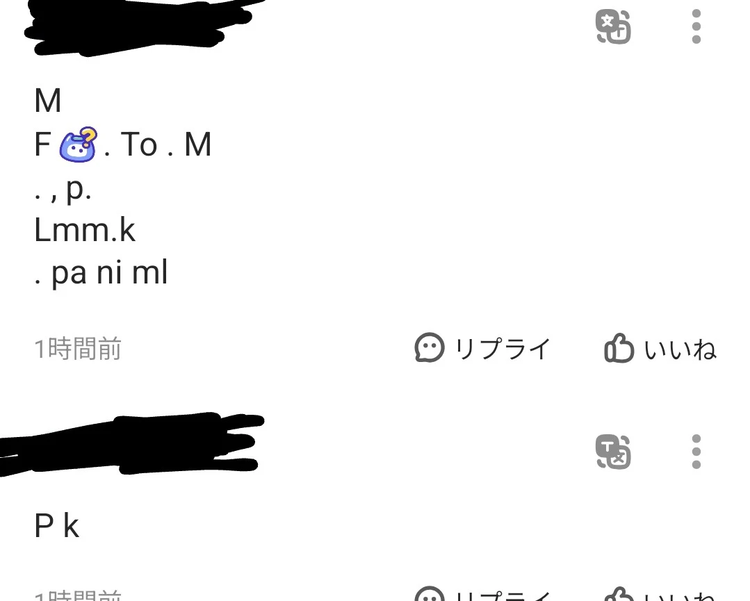 解読お願いいたします | HoYoLAB