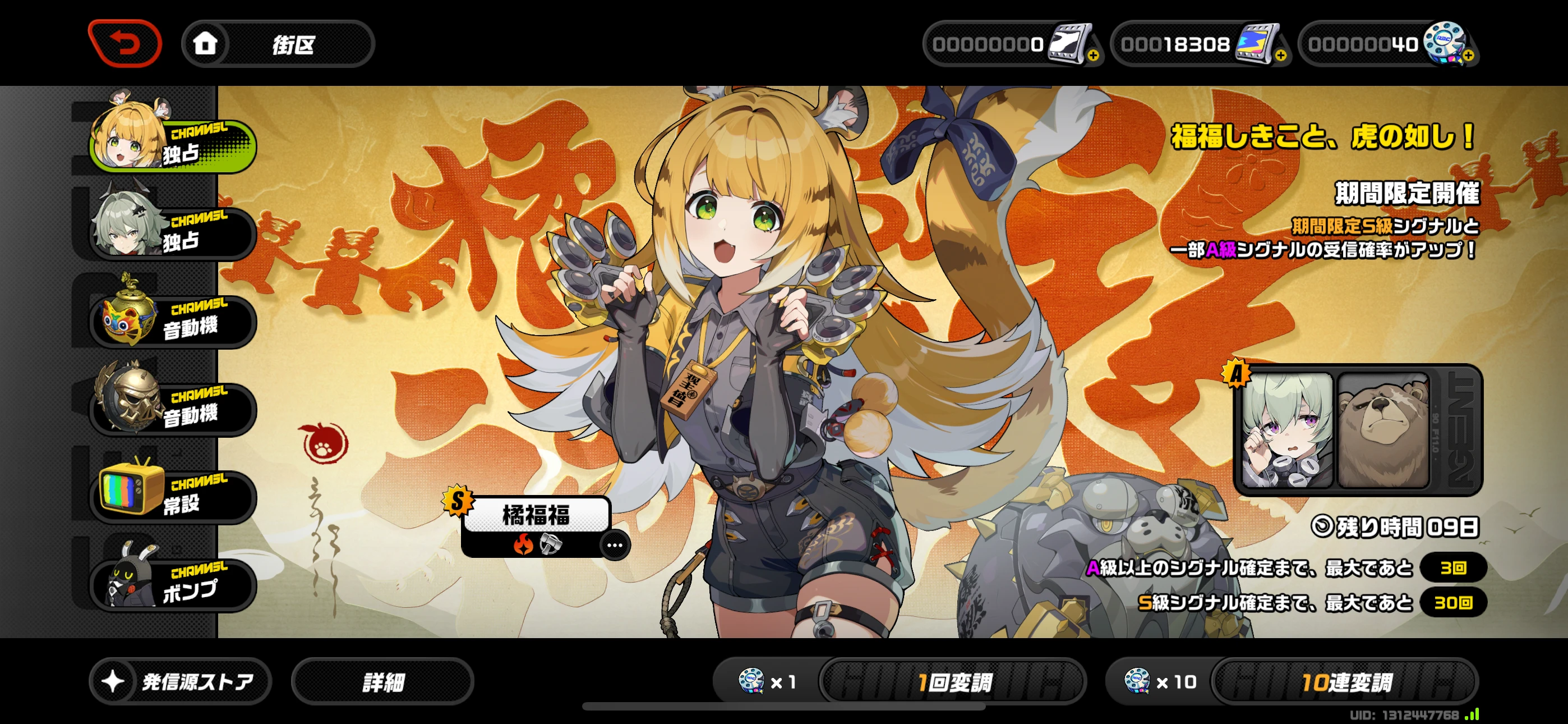 【2025新春福袋】 Zenless イケおじの為のガチャ禁38日目 Zone HoYoLAB | Zero ミュージシャン