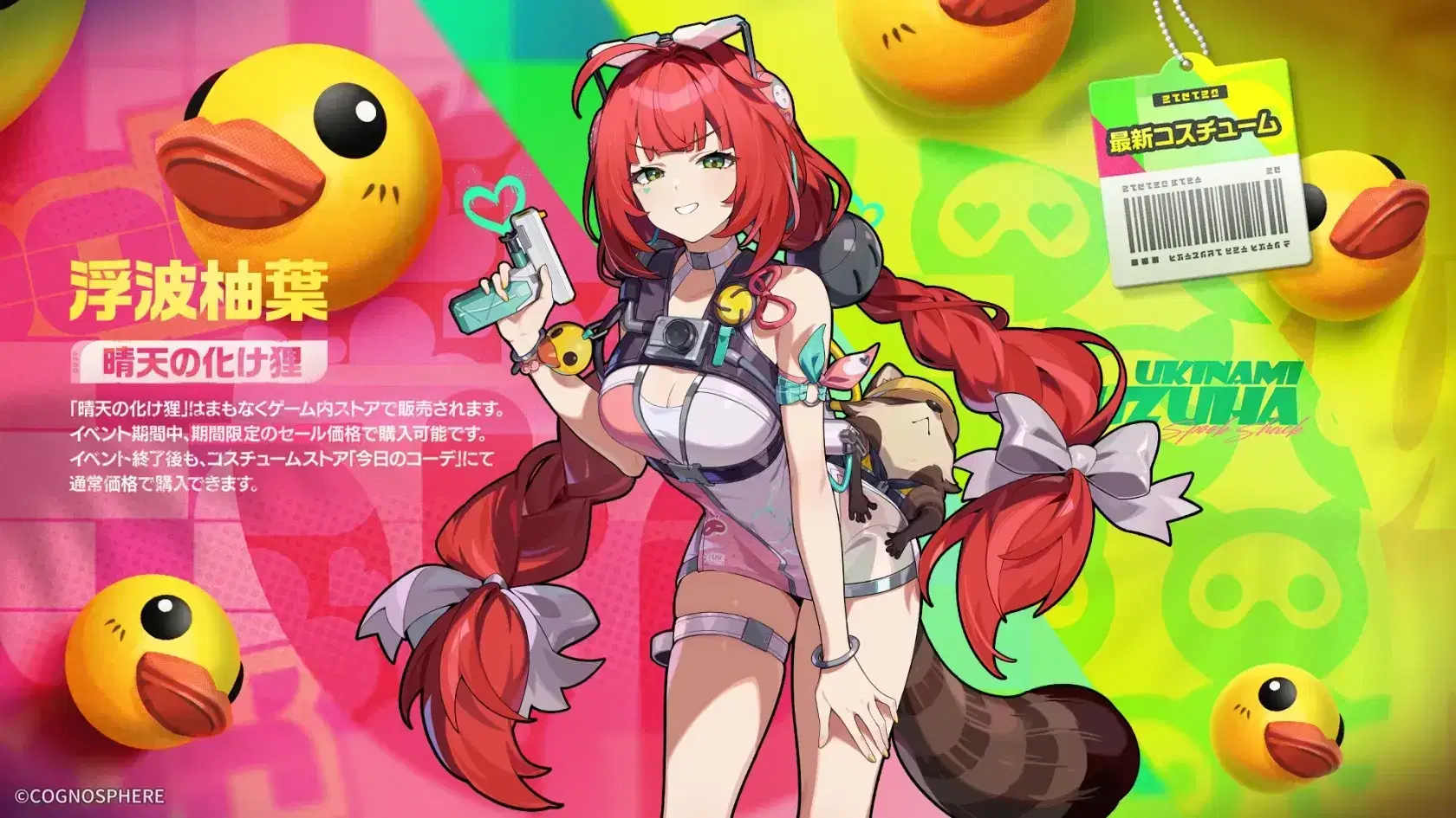 おおぉ、おちおちっおちっつおちんつけおまえラッ