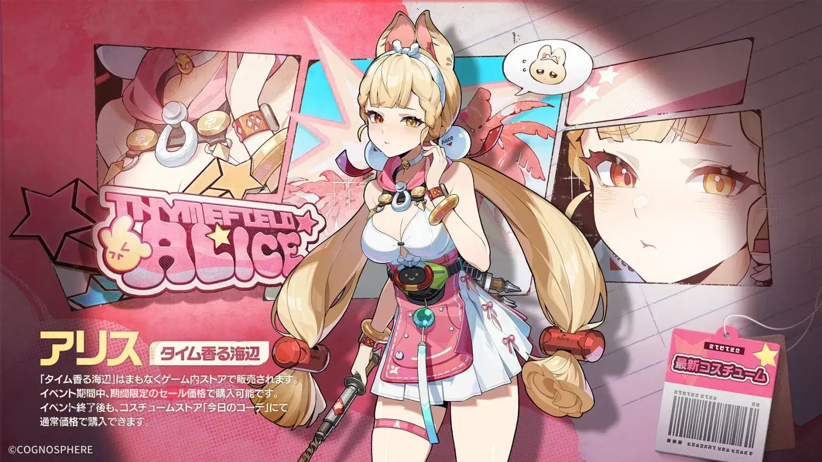 おおぉ、おちおちっおちっつおちんつけおまえラッ