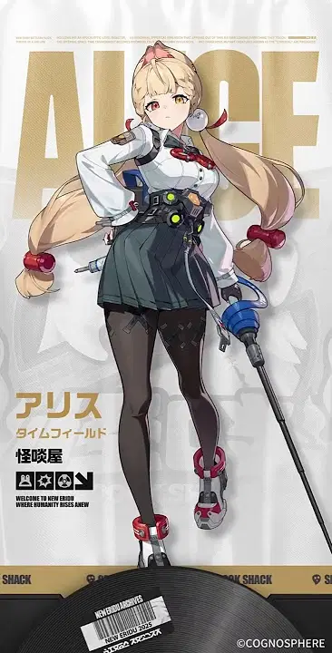 アリス初見でおもわず Zenless Zone Zero | HoYoLAB