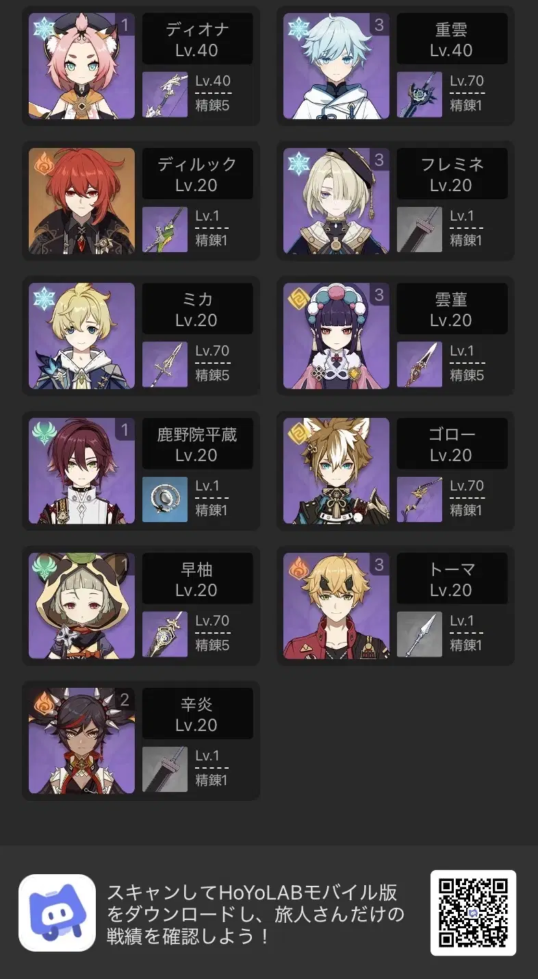 【まとめ売り】#43　意志の力　虚空の杯　他　約400枚 虚空の杯/Chalice of the Void》[MMA] 茶R | 日本最大級 MTG通販