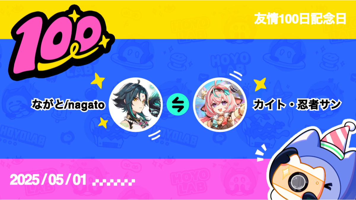 hoyoversecafe 海外限定 特典 toriumu (October Cms slots open) (@_toriumu) / X