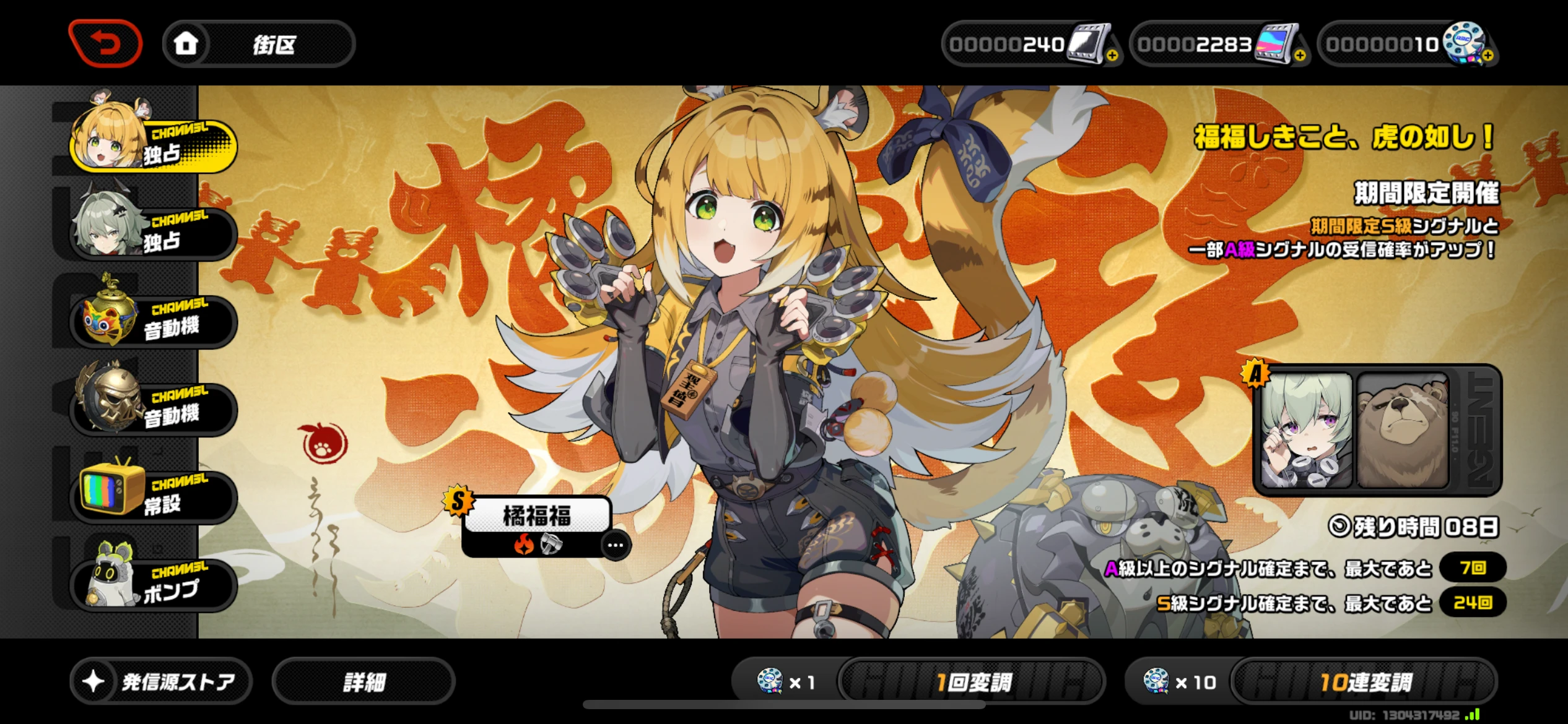 ガチャ禁1日目、アリスが欲しい今なら間に合う…！ Zenless Zone
