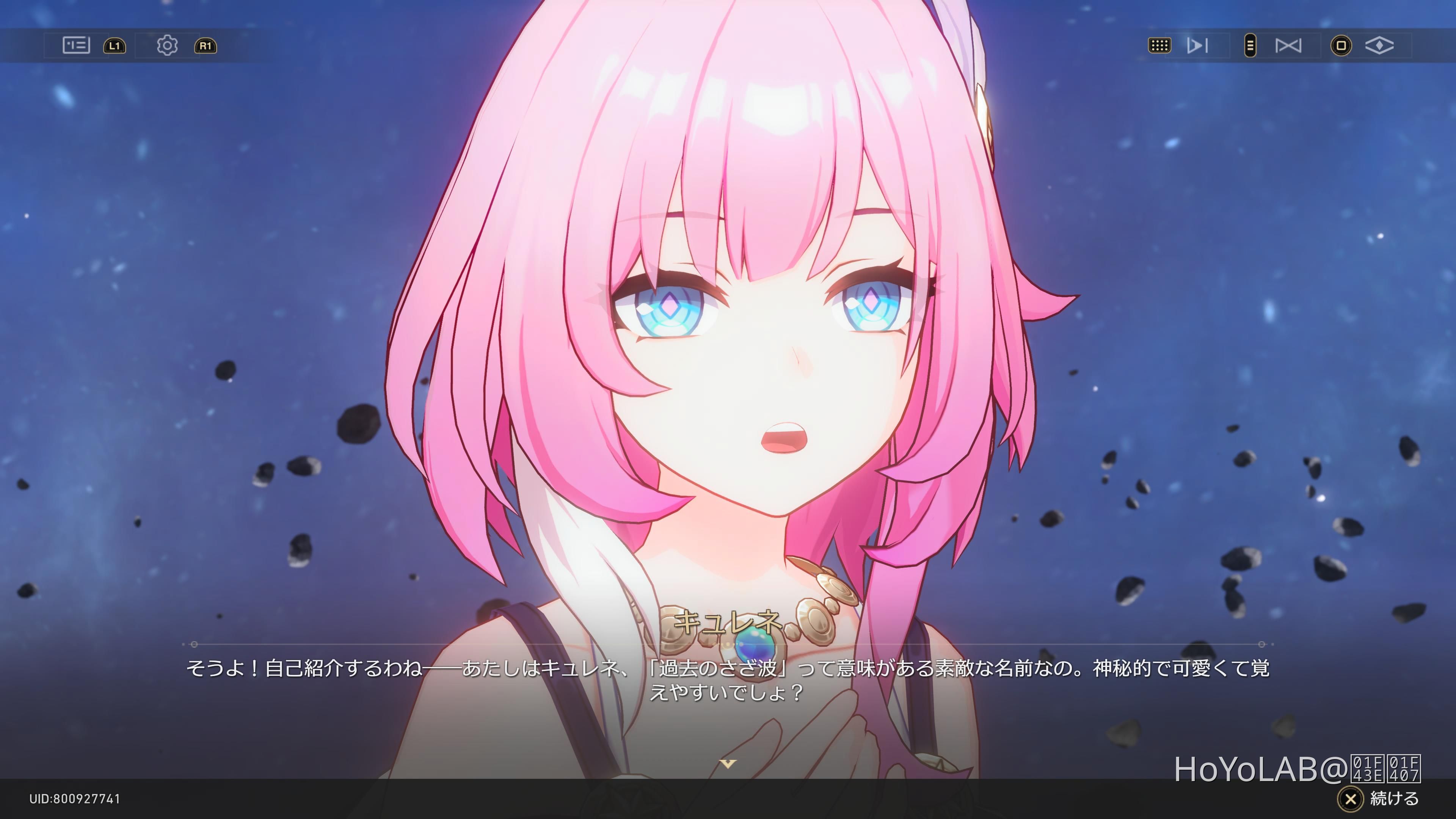 解釈】キュレネについて（v3.4) Honkai: Star Rail | HoYoLAB