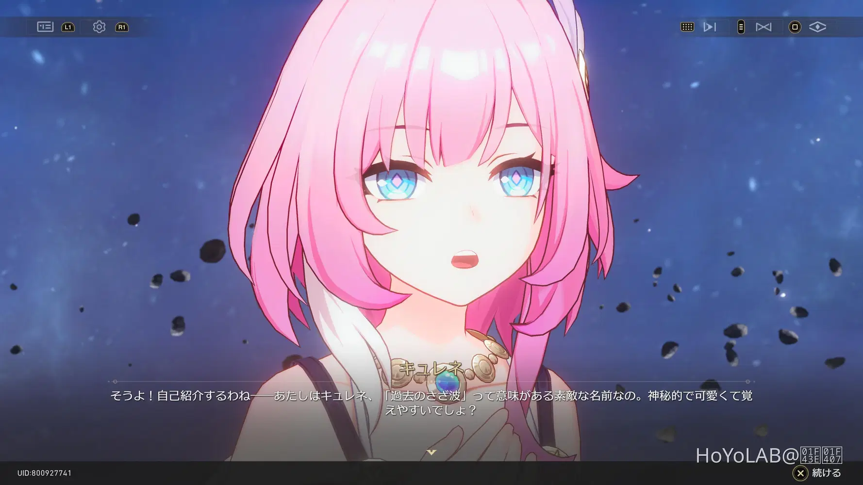 解釈】キュレネについて（v3.4) Honkai: Star Rail | HoYoLAB