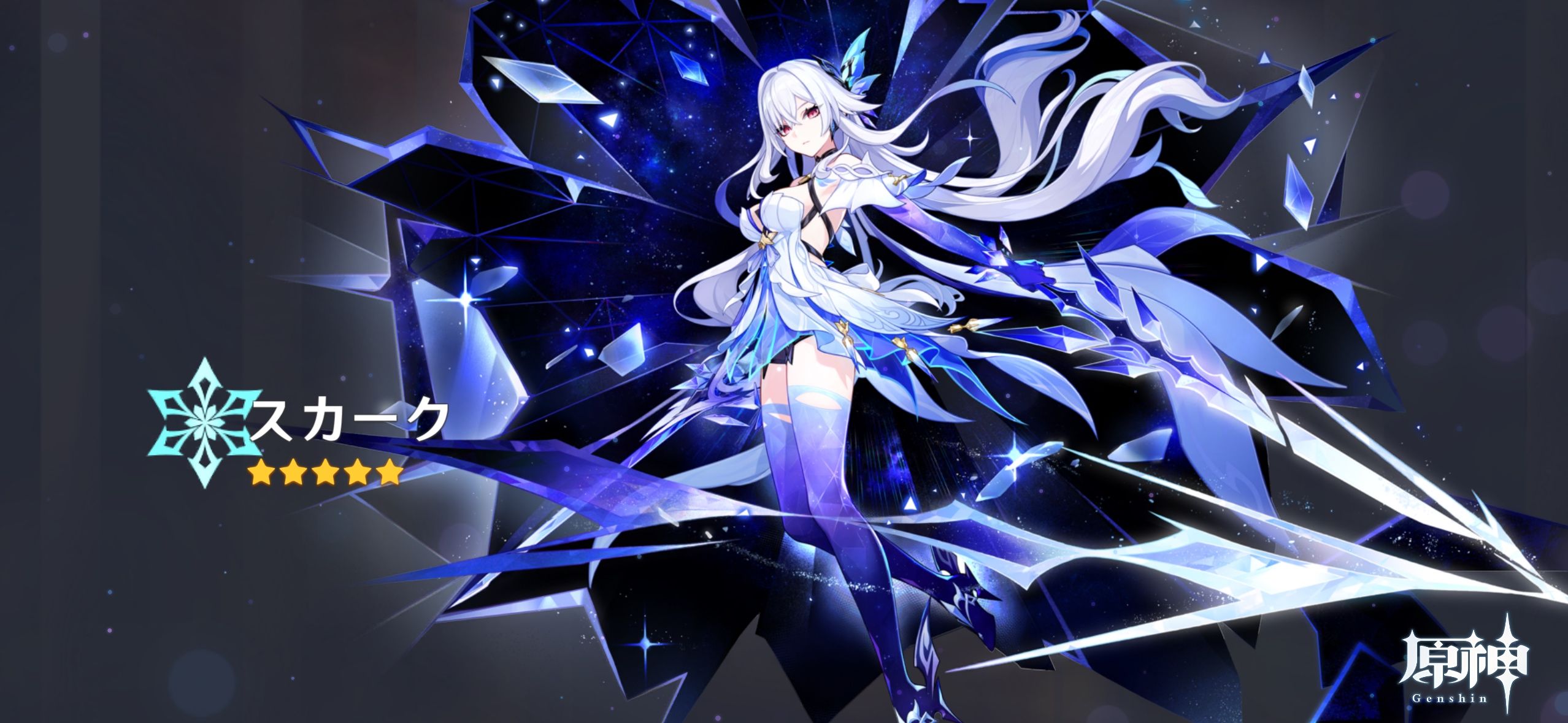 ダリア　原画 ダリアのはずが… Genshin Impact | HoYoLAB