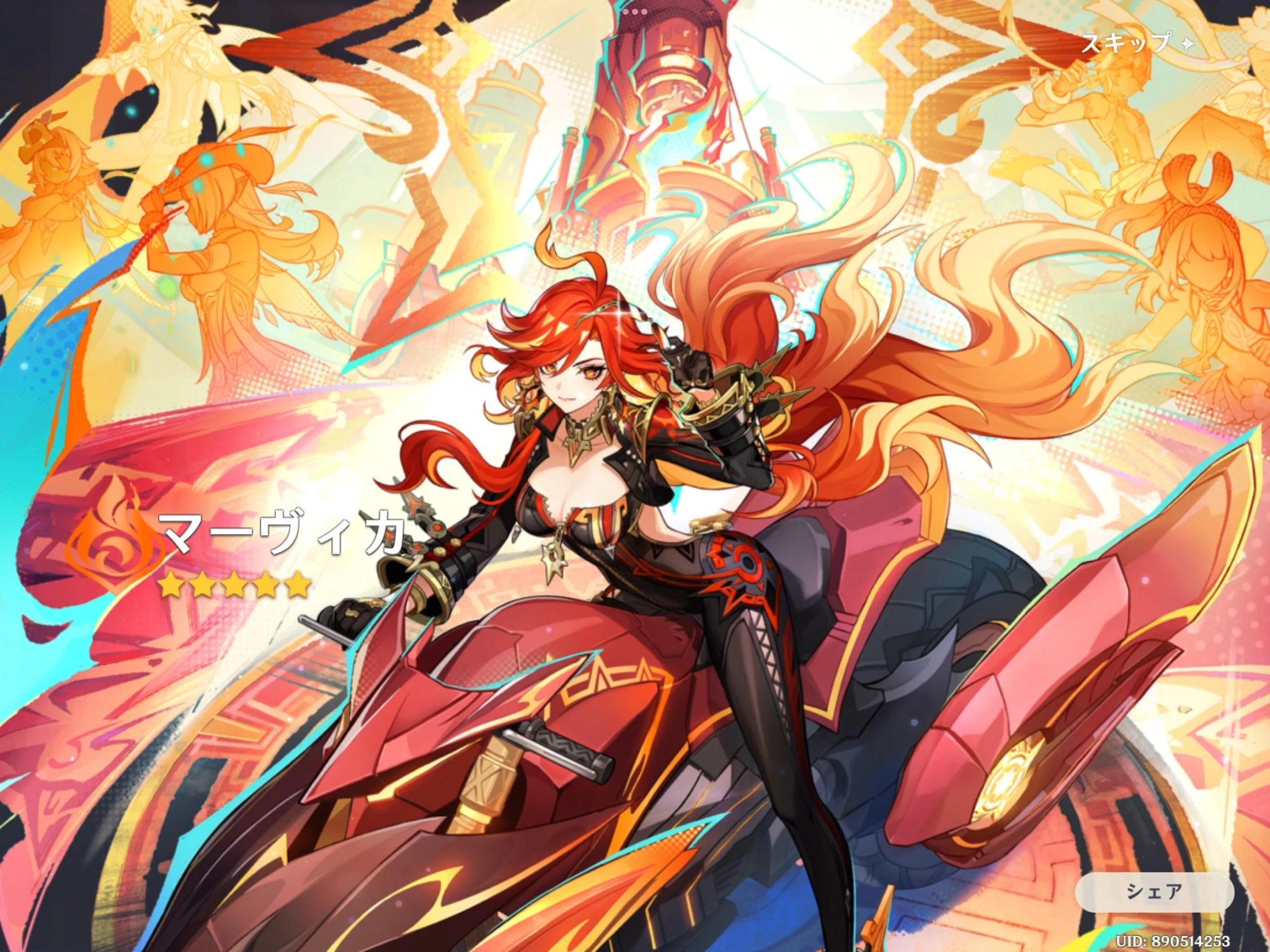 マーヴィカ Genshin Impact | HoYoLAB