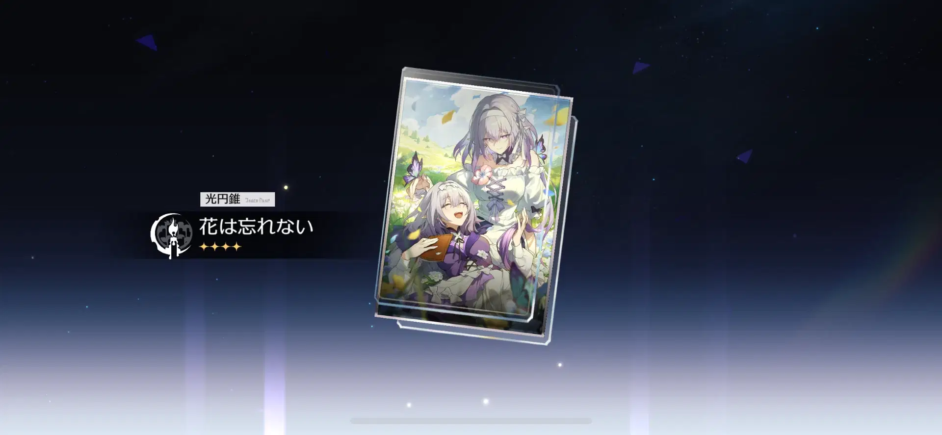 選べねぇよ… Honkai: Star Rail | HoYoLAB