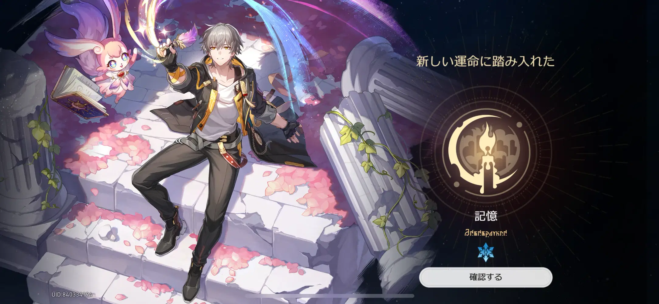 CNPアートトレカ　β版　雷神ヤーマex SSR 仮面ライダーガッチャード ライドケミートレカ PHASE:EX SR