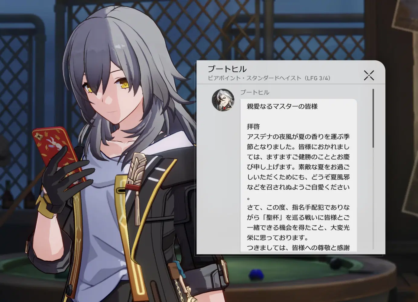自己紹介文必読お願いします！！Y★Fガリャルダ このタグ見た人は0文字で自己紹介する - Search / X