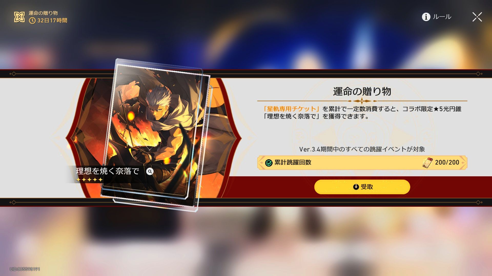 【★最大250枚増量♪】虚空の杯他レアカードまとめ売り. 105)□ボーダーレス□《虚空の杯/Chalice of the Void》[LCC] 茶