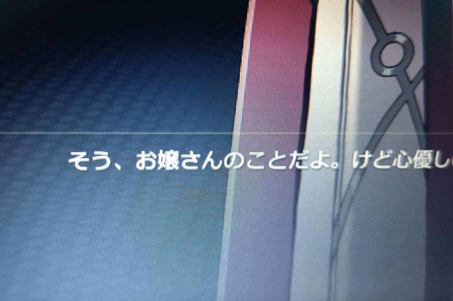 ん？ Honkai: Star Rail | HoYoLAB