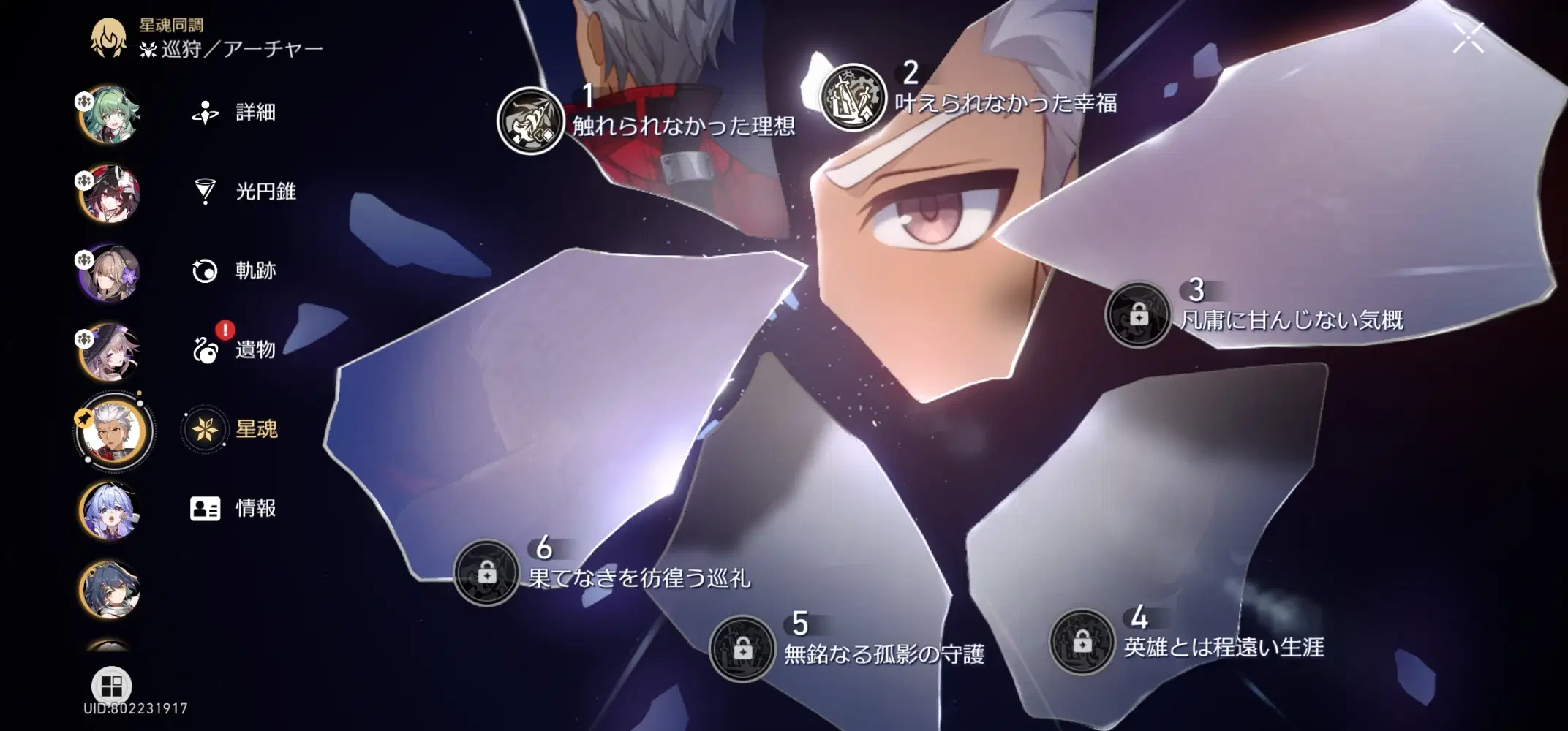 特殊 如意朱天珠 早い者勝ち！これ以上の値下げは出来ません！ 楽天市場】【意の如く願いを叶える… 〜monotone〜】如意天珠