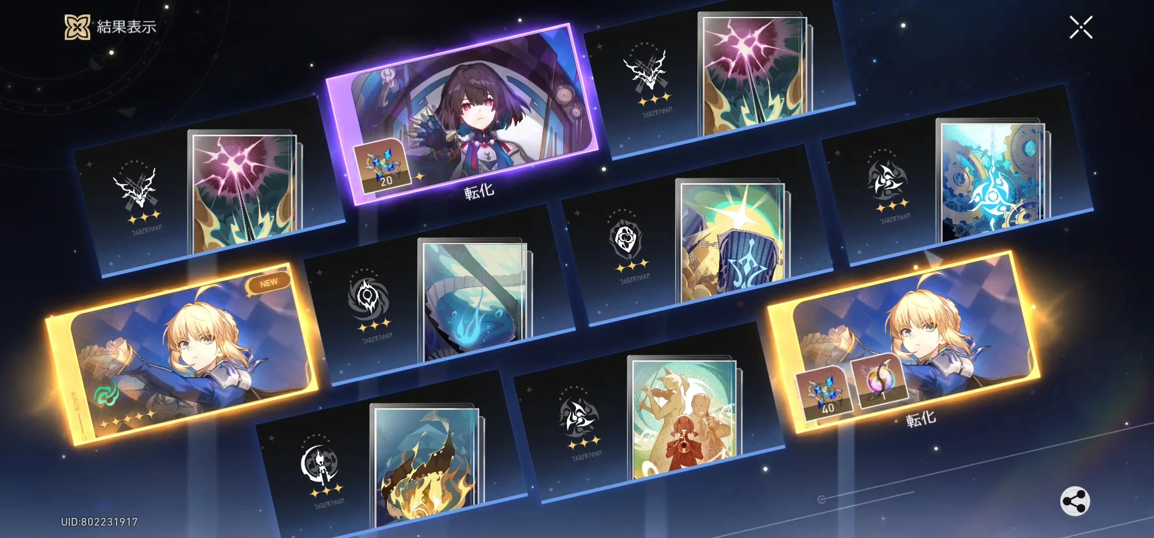 特殊 如意朱天珠 早い者勝ち！これ以上の値下げは出来ません！ 楽天市場】【意の如く願いを叶える… 〜monotone〜】如意天珠