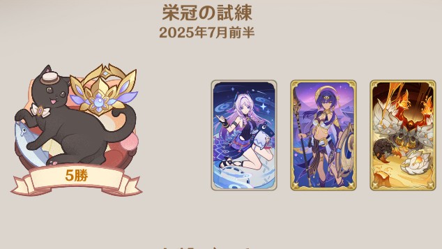 七聖召喚】Ver5.7 新カードシトラリ入り環境デッキのご紹介 原神 | HoYoLAB